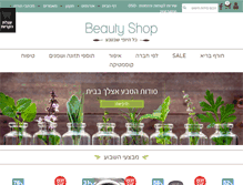 Tablet Screenshot of beauty-shop.co.il